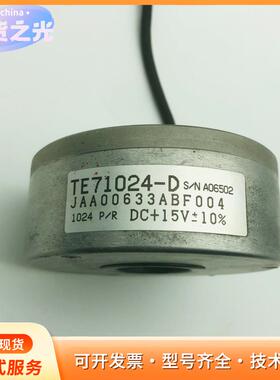 OTIS奥的斯电梯编码器 TE71024-D JAA006p