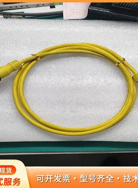 AB工业级连接线，型号1485R-P2N5-M5，黄色线身P