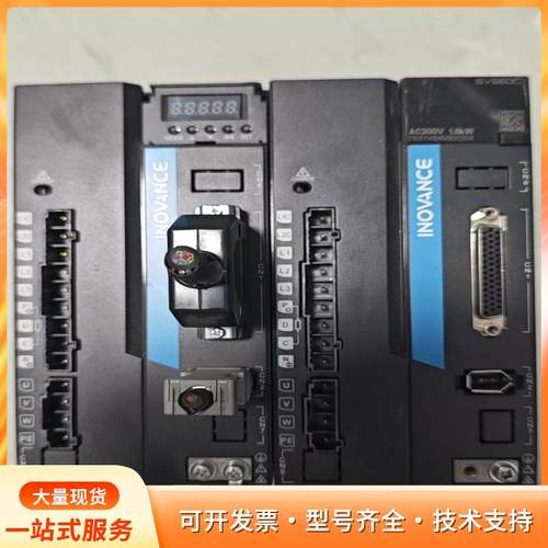 汇川伺服驱动器SV660CS012I，SV660AS012P