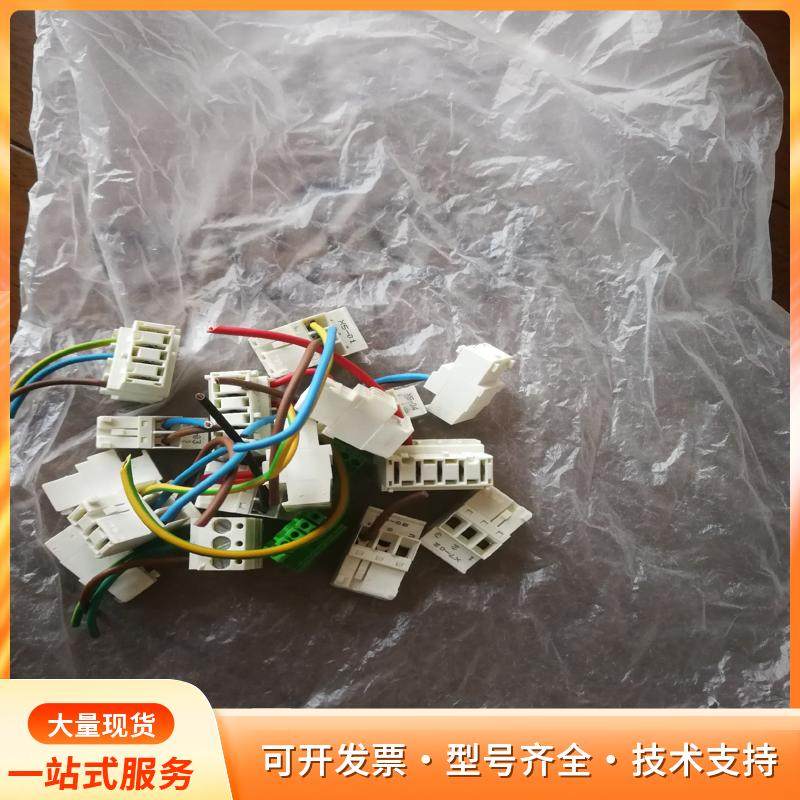 西门子燃烧器控制器接线端子适应LMV27 ,LMV37,Lp