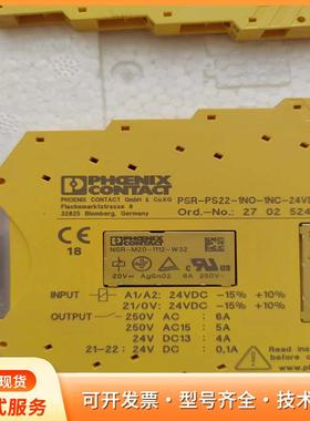 2702524 PSR-PS22-1NO-1NC-24VDp