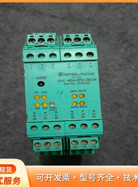 倍加福模块VAA-4EA-KF2-ZEO/R,109216p