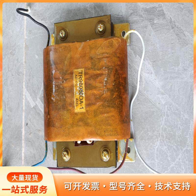 AZTEC TR98080DA-1 变压器，拆机品P