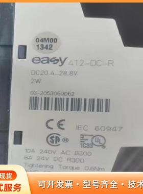 Moeller穆勒 EASY  412-DC-R 控制器，p