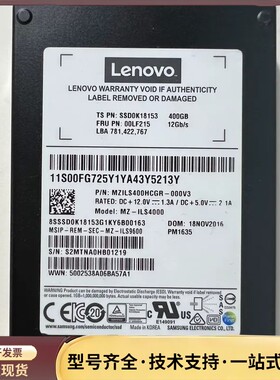 三星原厂 联想 PM1635 400GB SAS固态硬盘，MZILS400HCGR-000V3，