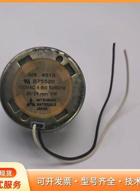 日本MITSUBISHI三菱M8 4513 E75520 p