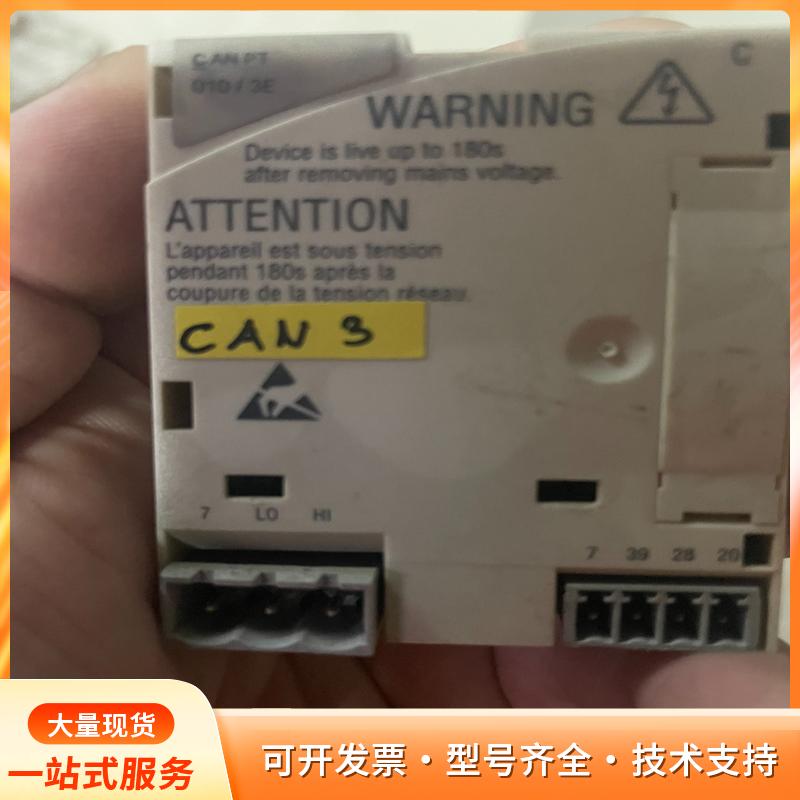 E82AF000C0C010伦茨IO模块，LENZE专用，P