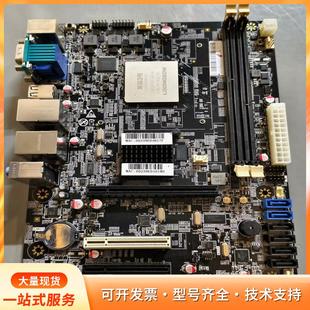 国产龙芯LS3A3000-LP CPU+主板，实物拍摄，功p