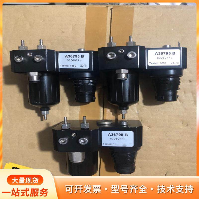 拆机依玛士喷码机9040p