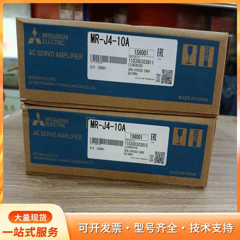 MR-J5W2-44G MR-J5W3-444G MR-Jp