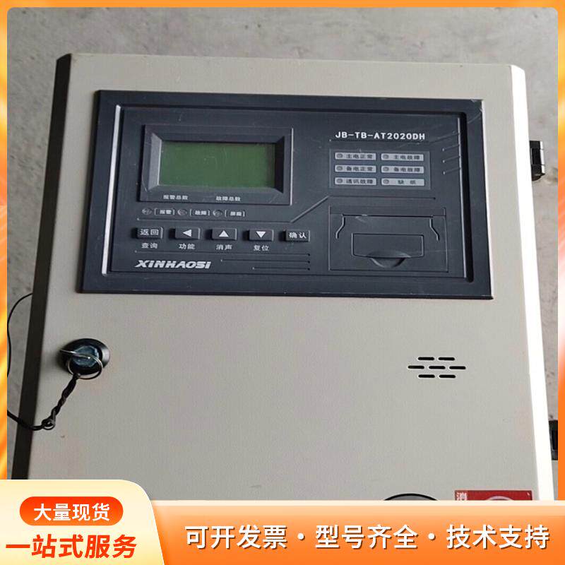 普通稳压器鑫豪斯可燃气体报警主机,中文版!型号JB-TB-p