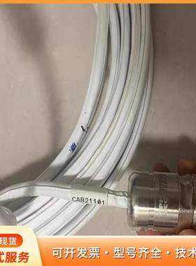 CAB21101 伺服电机连接线，白色，12针航空插头，拆p