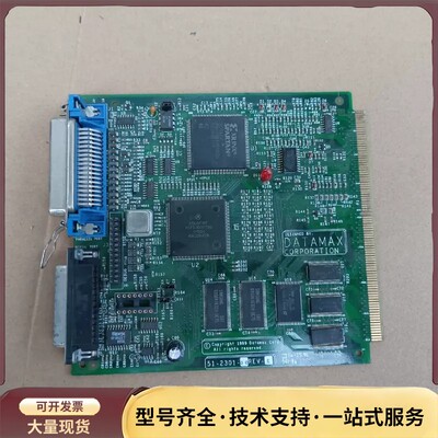 DATAMAX 迪马斯配件板询价