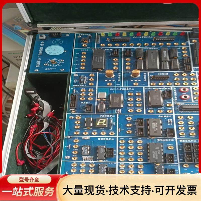 达爱思教仪Dais-958H，实物拍摄配件如图，有要的来！.