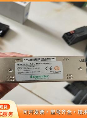施耐德开关电源abl 2rem24020h，正品充新，包好p