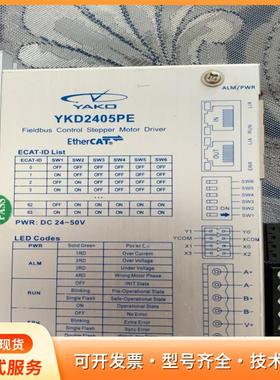 出这款YKD2405PE电源适配器由雅达电子生产，采用银灰P