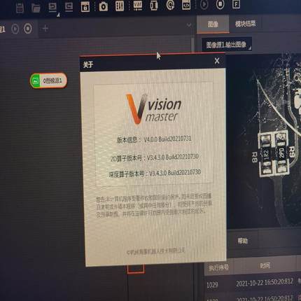毕设，视觉利器！windows 7 64位系统，e3845p