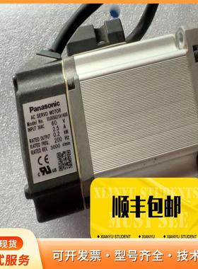 松下伺服电机MUMS021A1A0S，二手拆机，实物拍摄P