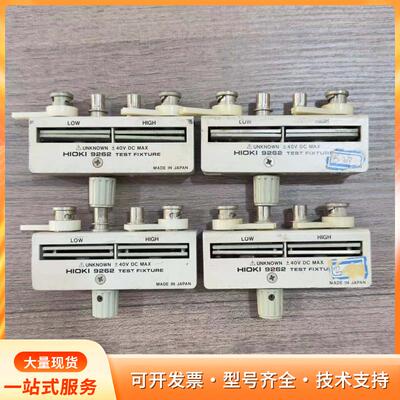 日置9262，hioki9262电桥夹具，现货实拍四个，功p
