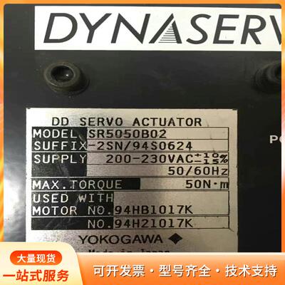 SR5050B02  DYNASERV驱动器，拆机二手的，p