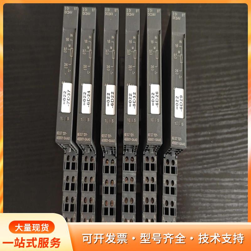 6ES7 131-4BB01-0AA0 西门子模块送底座一p