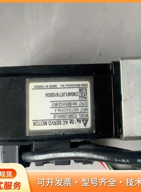 台达伺服电机ECMR-CW0401JX，拆机品，成色看看图P