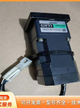 om 马达0GN5K+MSM003-403，实物拍摄/拆机P