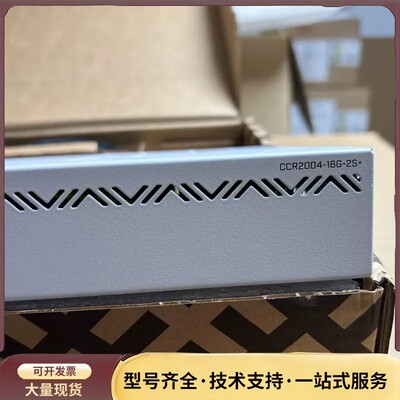 MikroTik CCR2004-16G-2S+ 千兆16口询价