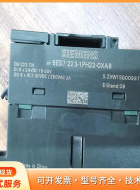 西门子型号6ES7 223-1PH22-0XA8，DI8xp