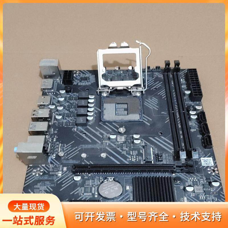 英特尔H510主板，支持10代和11代CPU，DDR4内存P