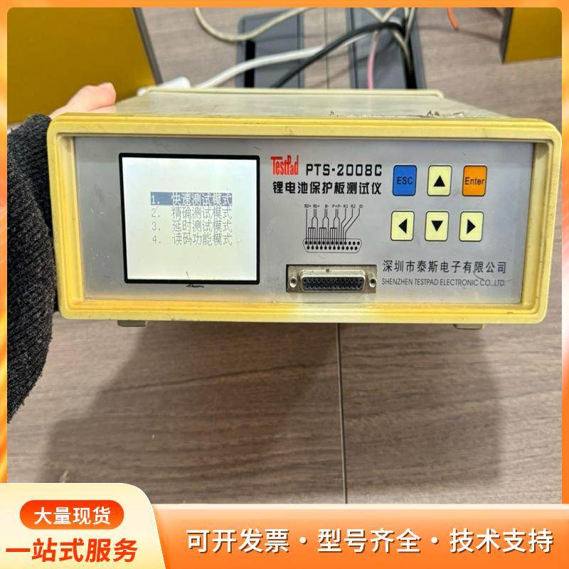 泰斯PTS-2008C锂电池保护板测试仪，实物如图所示，功p
