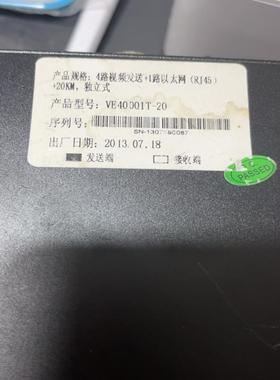 VE40001T-20光纤收发器，4路视频发送+1路以太网p