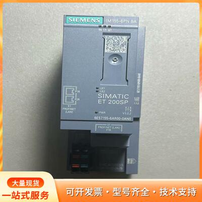 西门子SIMATIC ET 200SP接口模块出售，型号Ip