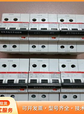 ABB家用自恢复过欠压保护器，SH201-NA ARVP，p