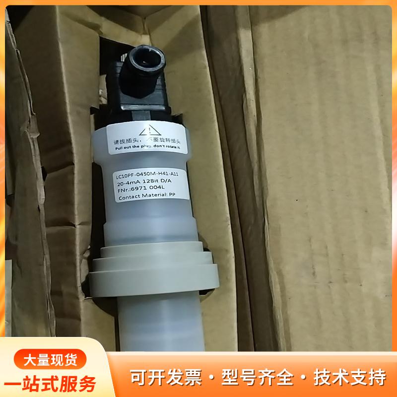 LC10PF-0450M-H41-A11磁致伸缩液位计 全P