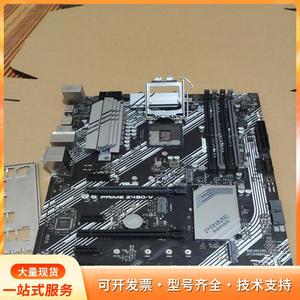 华硕PRIME Z490-V主板，支持1200针CPU，双P