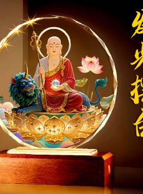 地藏王菩萨水晶佛像摆件