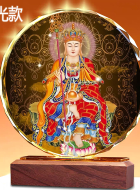 九华山南无大愿地藏王菩萨水晶佛像摆件结缘家用供奉摆台定制