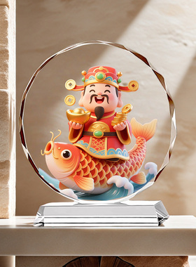 财神爷桌面摆画相框客厅新年喜庆摆件乔迁新居礼品餐桌床头小摆台