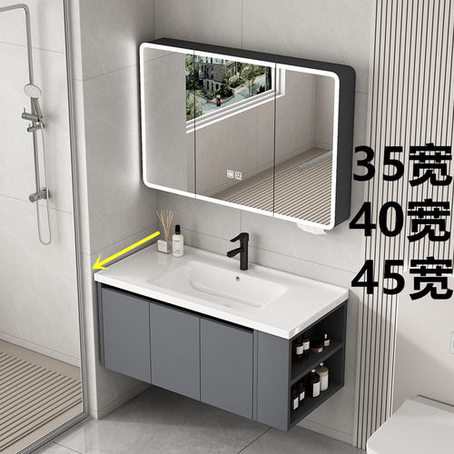 灰蜂窝铝35宽/40/45CM浴室柜卫生间侧边收纳陶瓷一体洗手盆柜组合