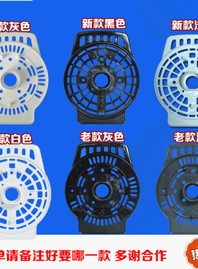 原厂艾美特风扇配件FS4521T2/FS4022T2/FS4027T2等等电机前壳