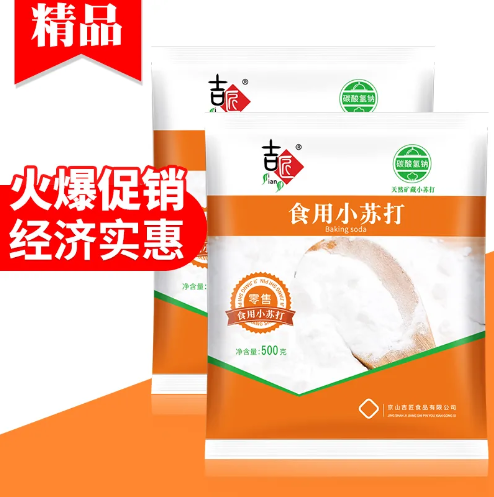 苏打粉商用食用小苏打烘焙专用除垢清洗蔬菜刷牙碳酸氢食