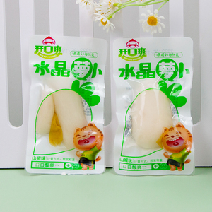 湖南开口爽水晶萝卜头山椒酸辣脆爽口开味萝卜下饭菜泡菜散称零食
