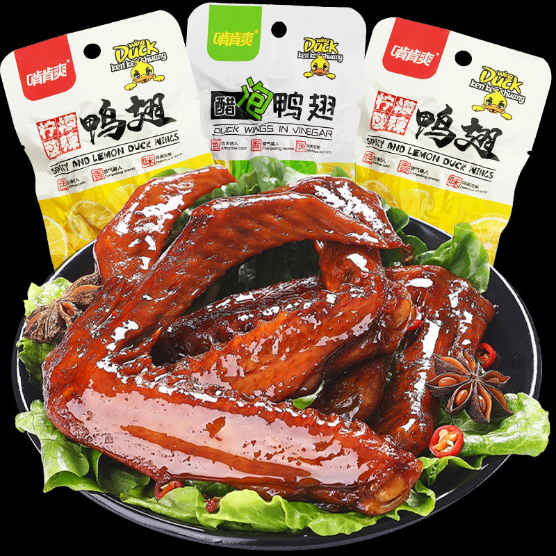 啃肯爽柠檬酸辣醋泡鸭翅即食熟食休闲网红鸭货肉类解馋小零食鸭翅