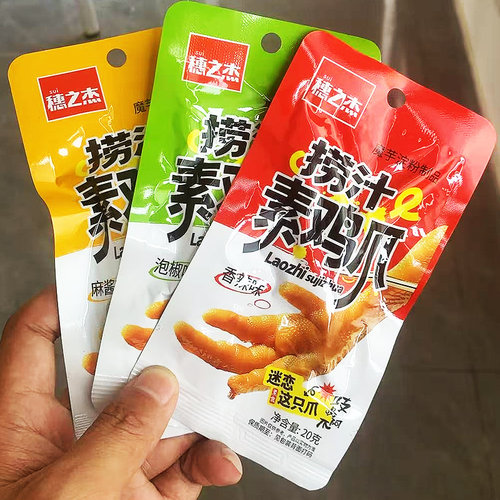 穗之杰捞汁素鸡爪20克魔芋制品香辣味泡椒味麻酱味卤味零食即食