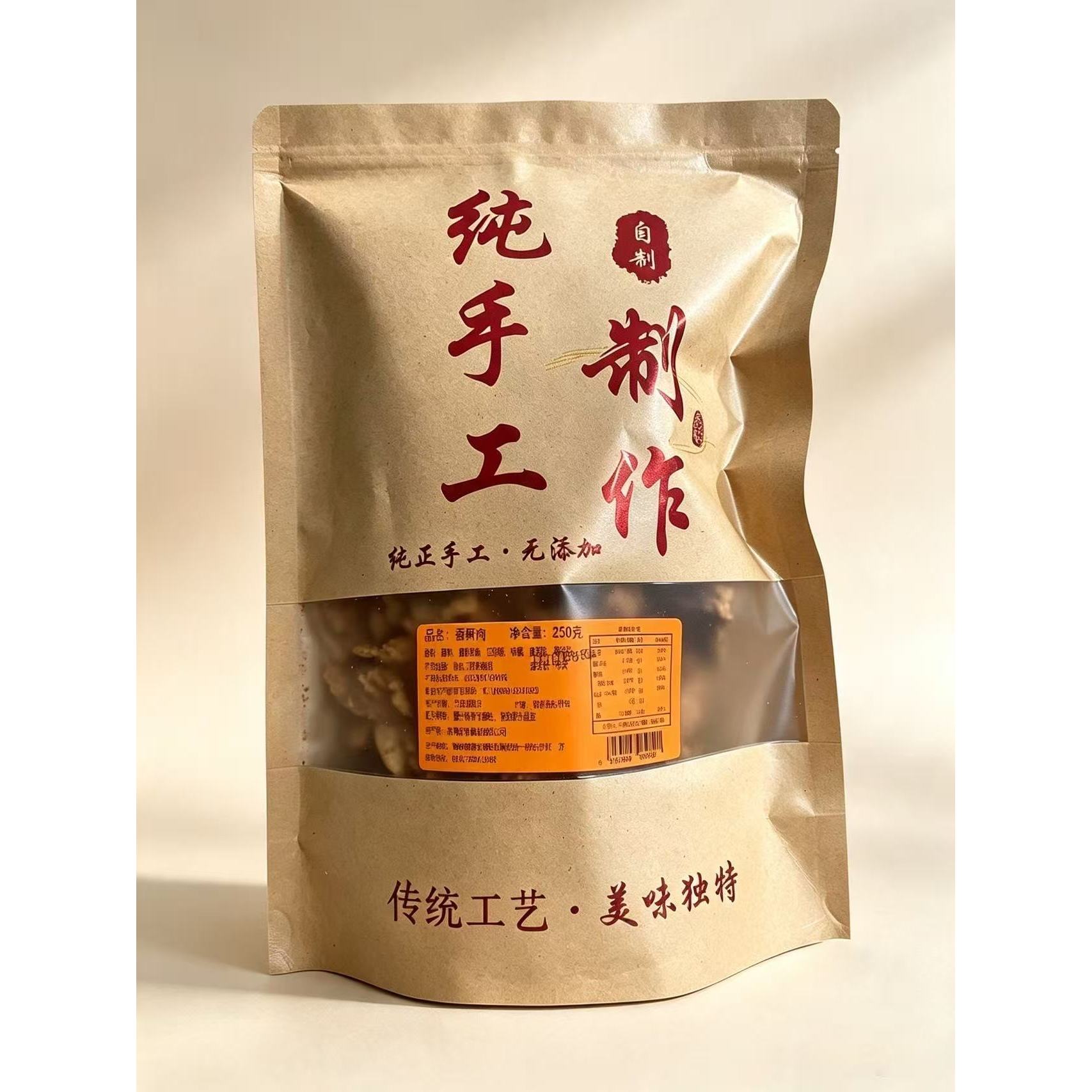 闽南特产香酥肉小吃熟食香酥猪肉粕猪油渣零食解馋休闲美食猪肉脯