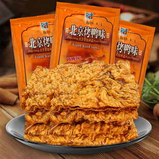 潮汕童年回忆天潮北京烤鸭味小零食小时候的味道解馋豆制品小零食