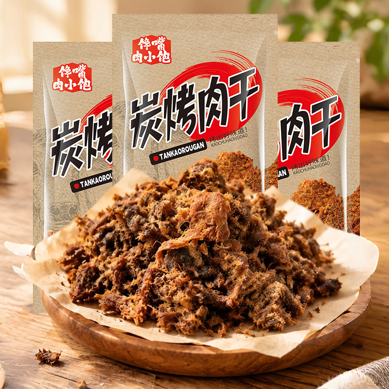 馋嘴肉小饱炭烤牛肉肉干宿舍追剧日常休闲解馋小吃小袋零食随身装