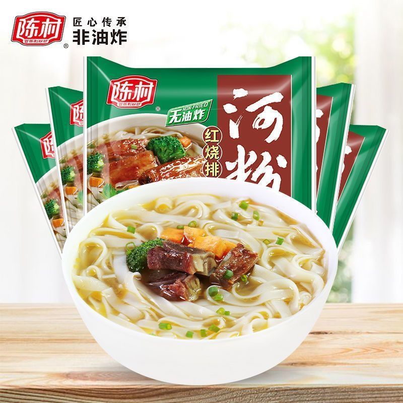 陈村河粉红烧排骨味广东河粉正宗宽粉袋装冲泡免煮速食早餐夜宵