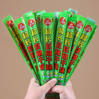 笑辣辣短款豆角干辣条香辣嚼劲童年怀旧童年辣条麻辣